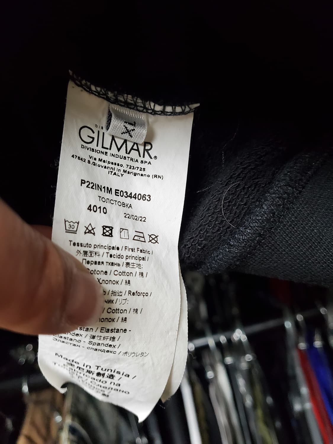 N21맨투맨 공용사이즈 상품이미지4