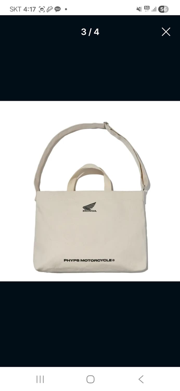 Honda Strap Canvas Bag_Ivory 상품이미지2