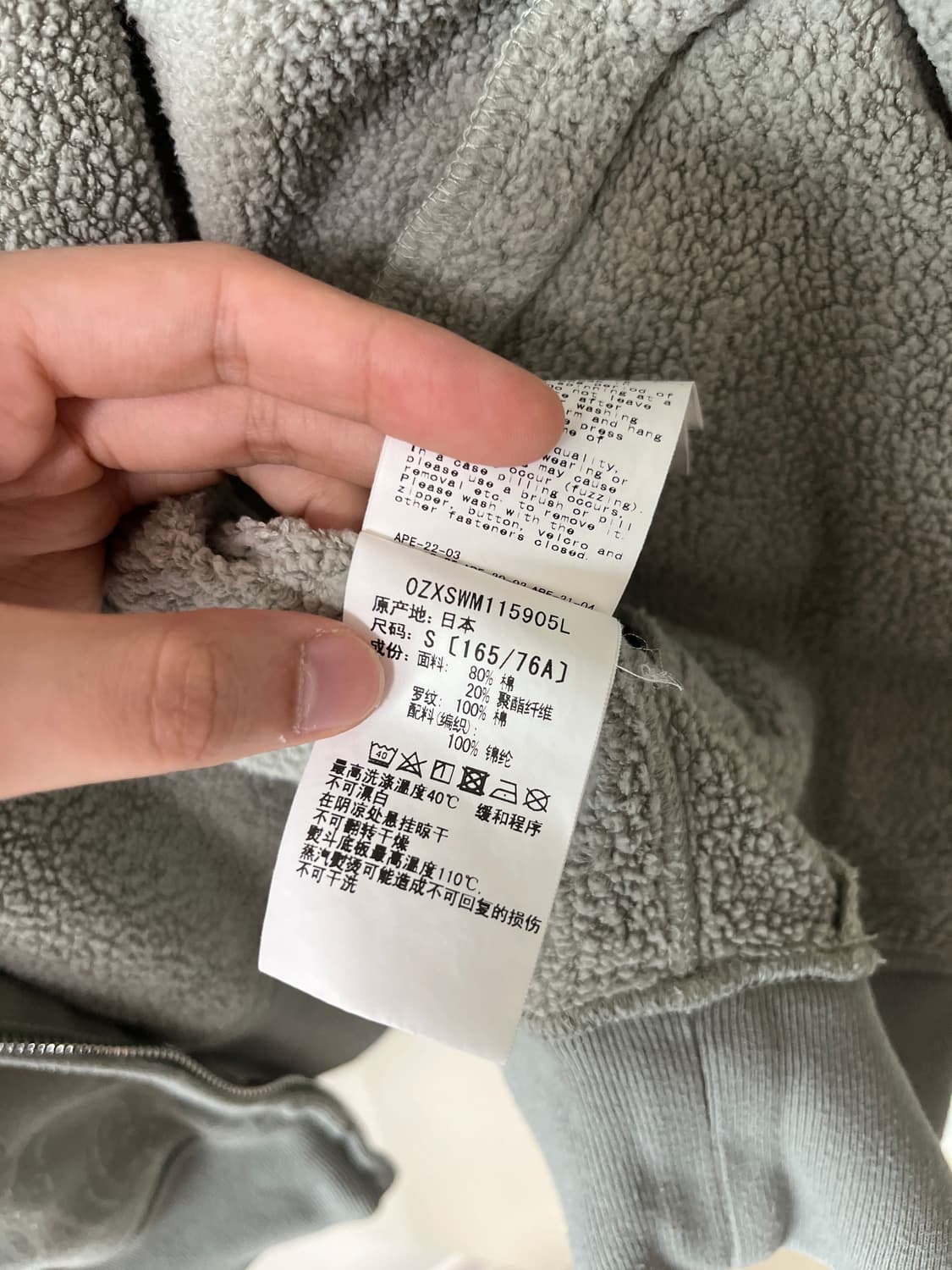 베이프 알파인더스트리 샤크 후드집업 상품이미지6