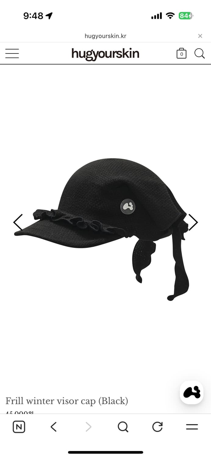 허그유어스킨-Frill winter visor cap (Black) 상품이미지1