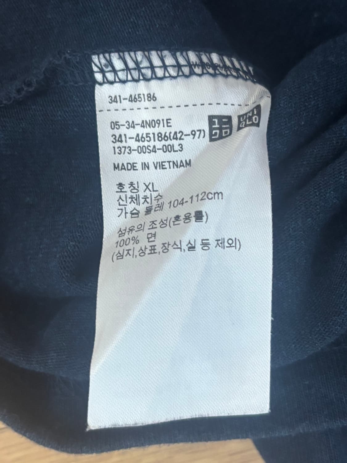 유니클로 U 크루넥 반팔티 네이비 XL 상품이미지3