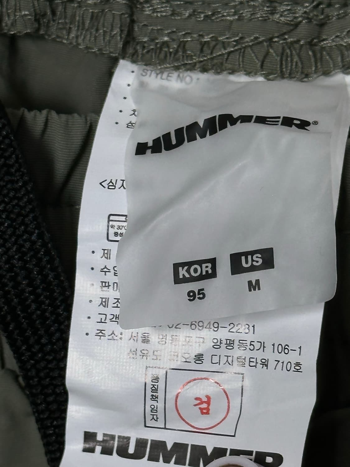 HUMMER 트랙팬츠 95(M) 카키 상품이미지4