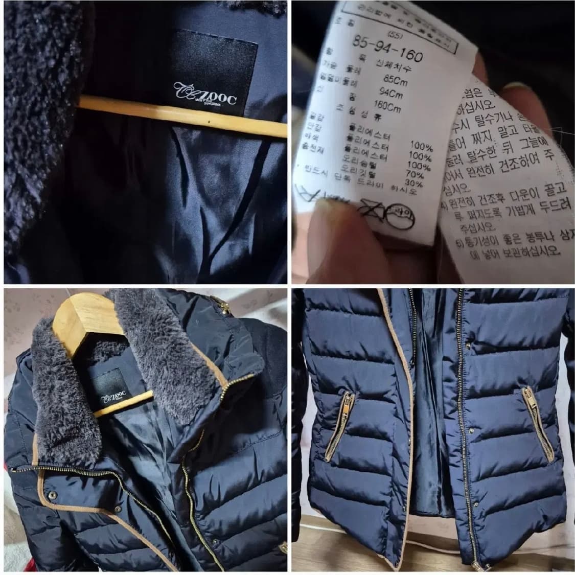 정품 zooc 주크 오리털 덕다운 후드 55 내장기능 경량패딩 상품이미지4