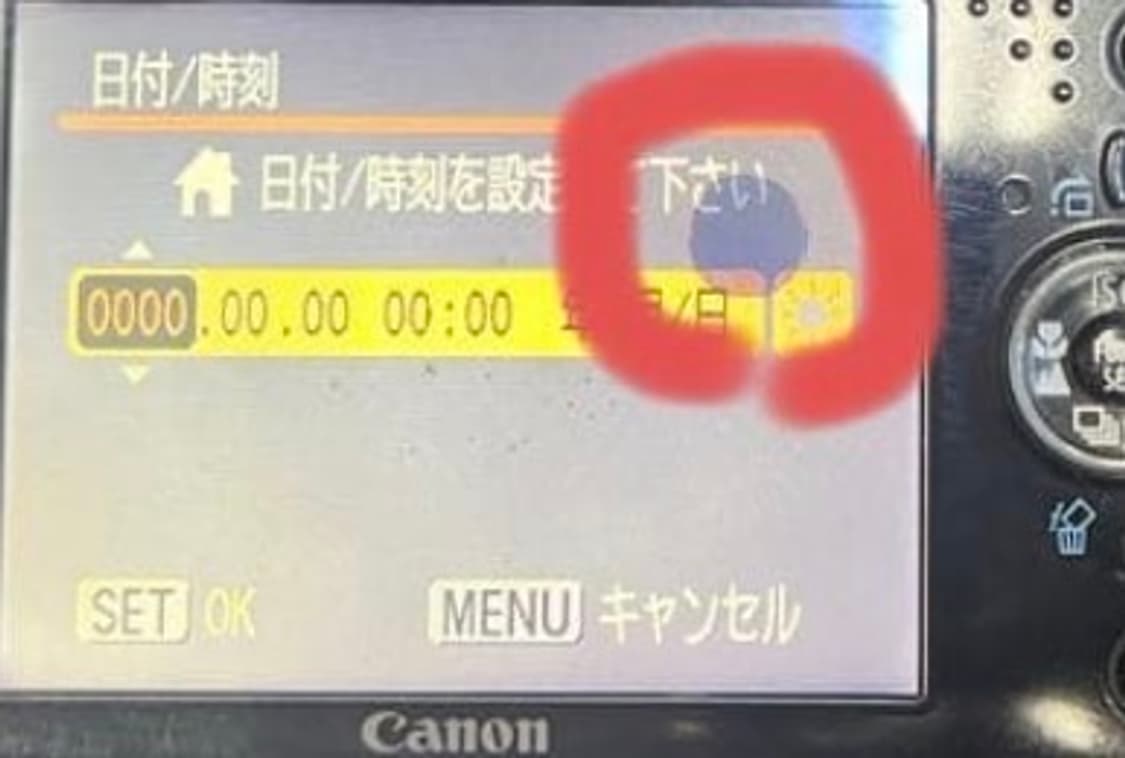 캐논 익시 90(익서스75) 풀박스 상품이미지8