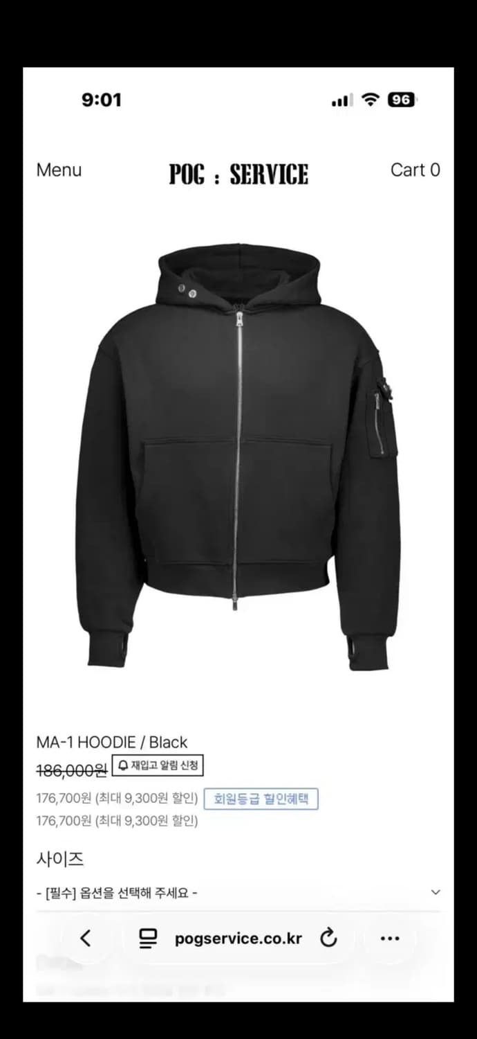 포그서비스 MA-1 HOODIE VER.1 1사이즈 상품이미지1