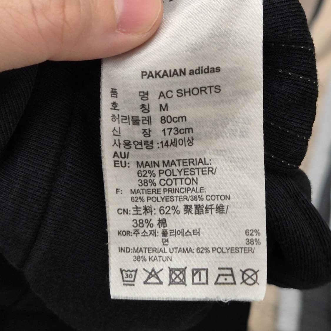 아디다스 아디컬러 클래식 반바지 M 상품이미지5