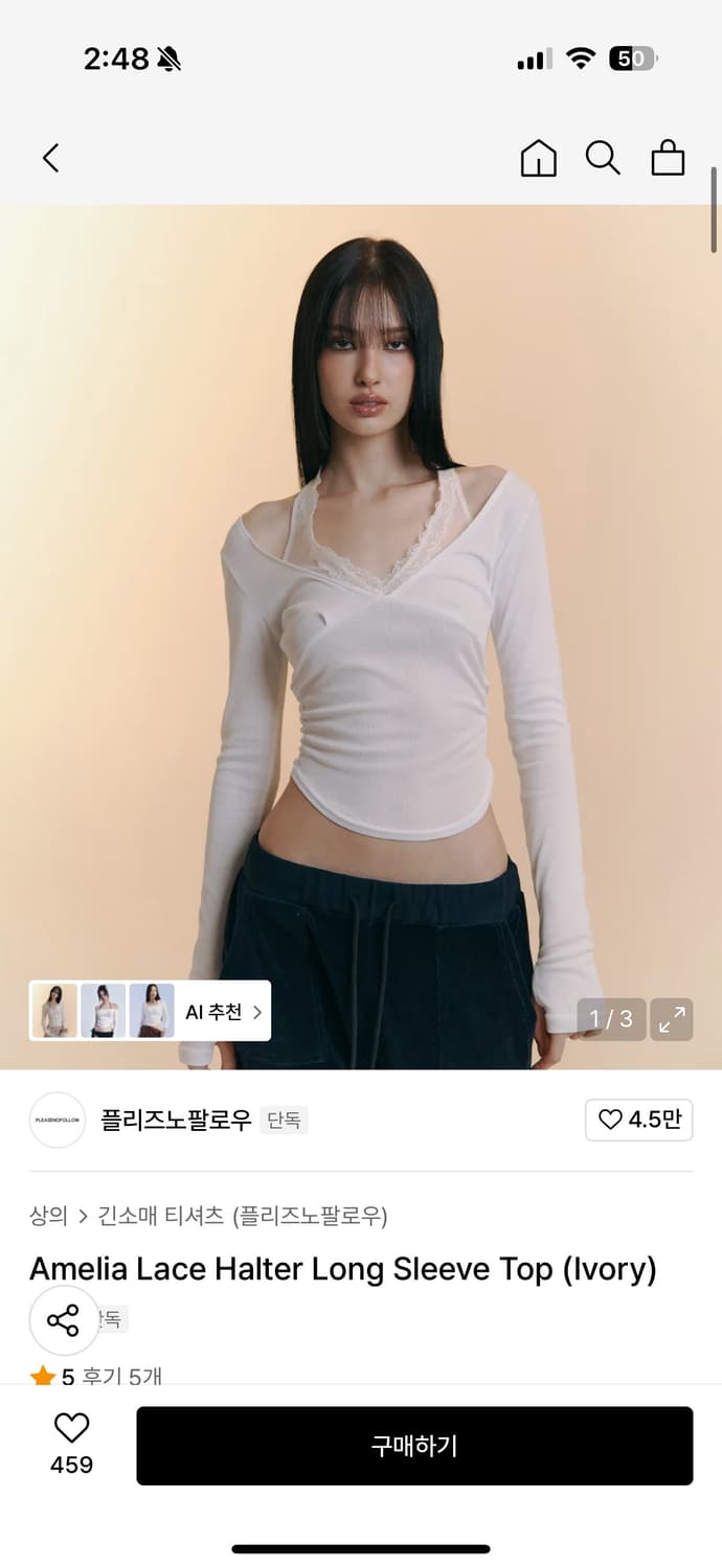 Amelia Lace Halter Long Sleeve Top  상품이미지1