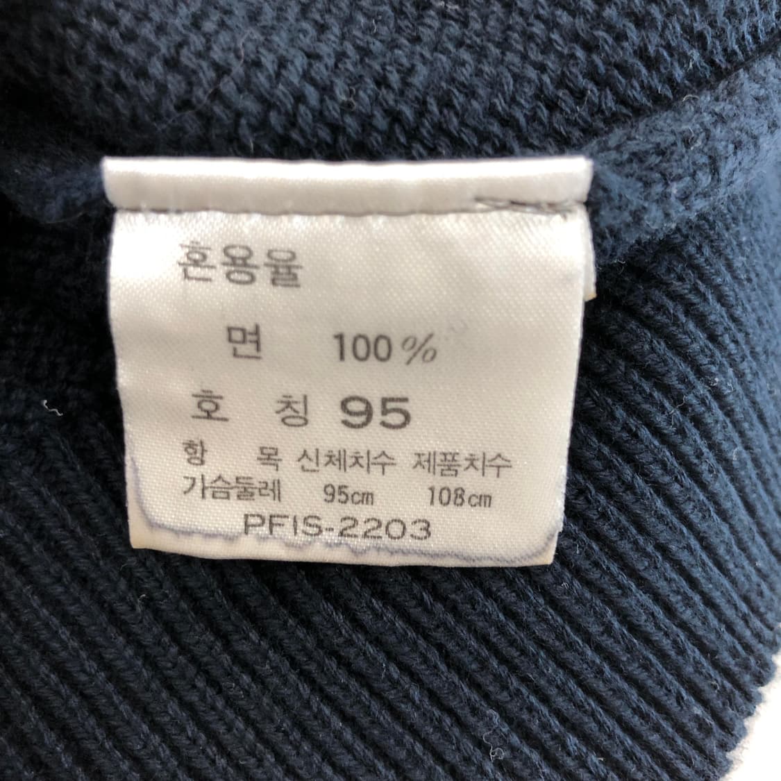 90s 폴로 랄프로렌 코튼니트 95 상품이미지6