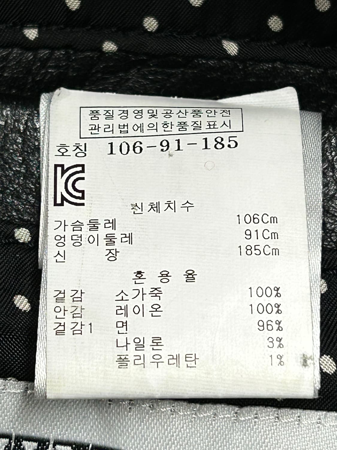 와코 마리아(Wacko Maria) 레더 바시티 자켓 상품이미지9