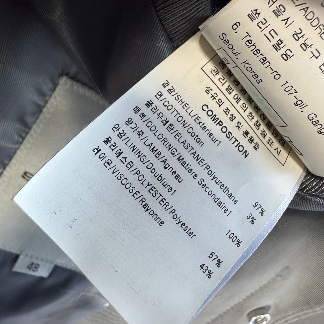 솔리드옴므 레더 포인트 맥코트 상품이미지4