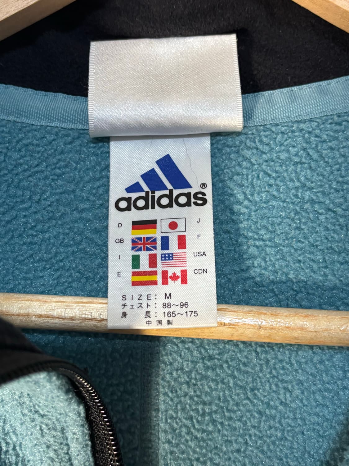 90s 올드 아디다스 민트 플리스 자켓 빈티지 후리스 adidas 상품이미지6