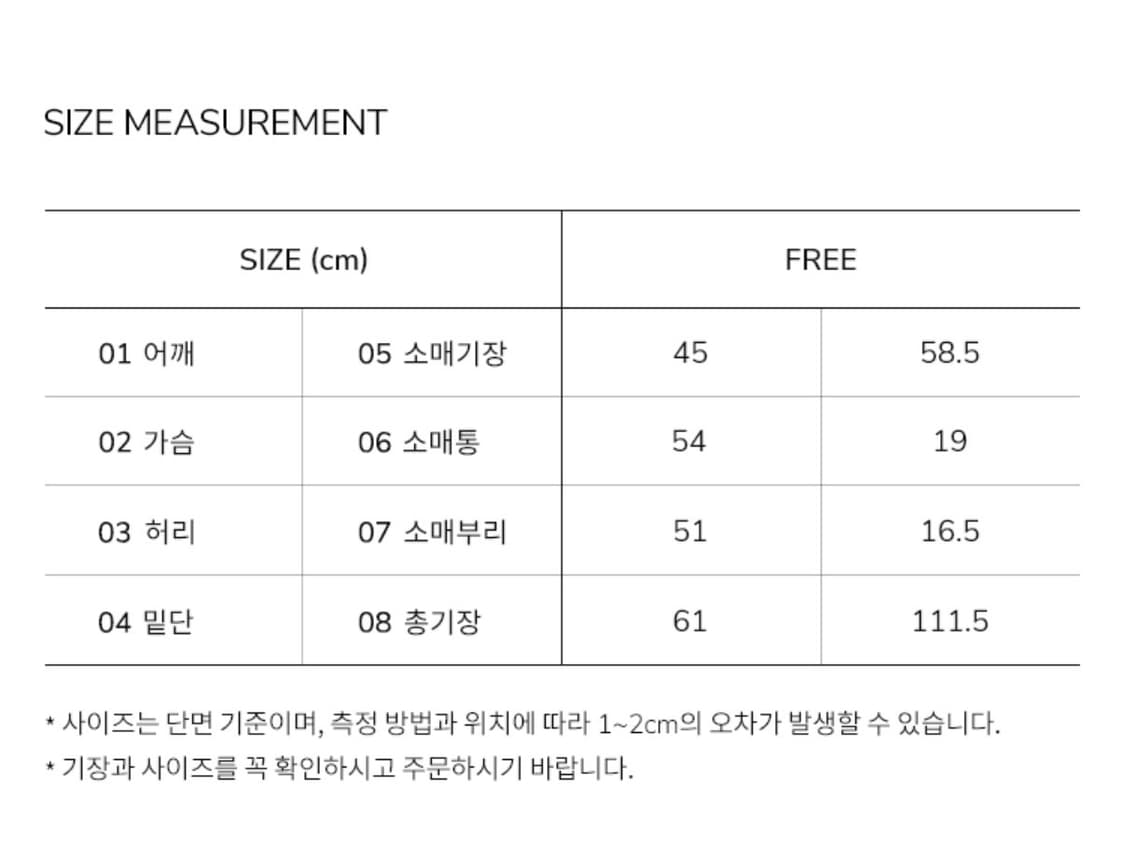 르메메 Chat Noir LongCoat Black 새상품 상품이미지9