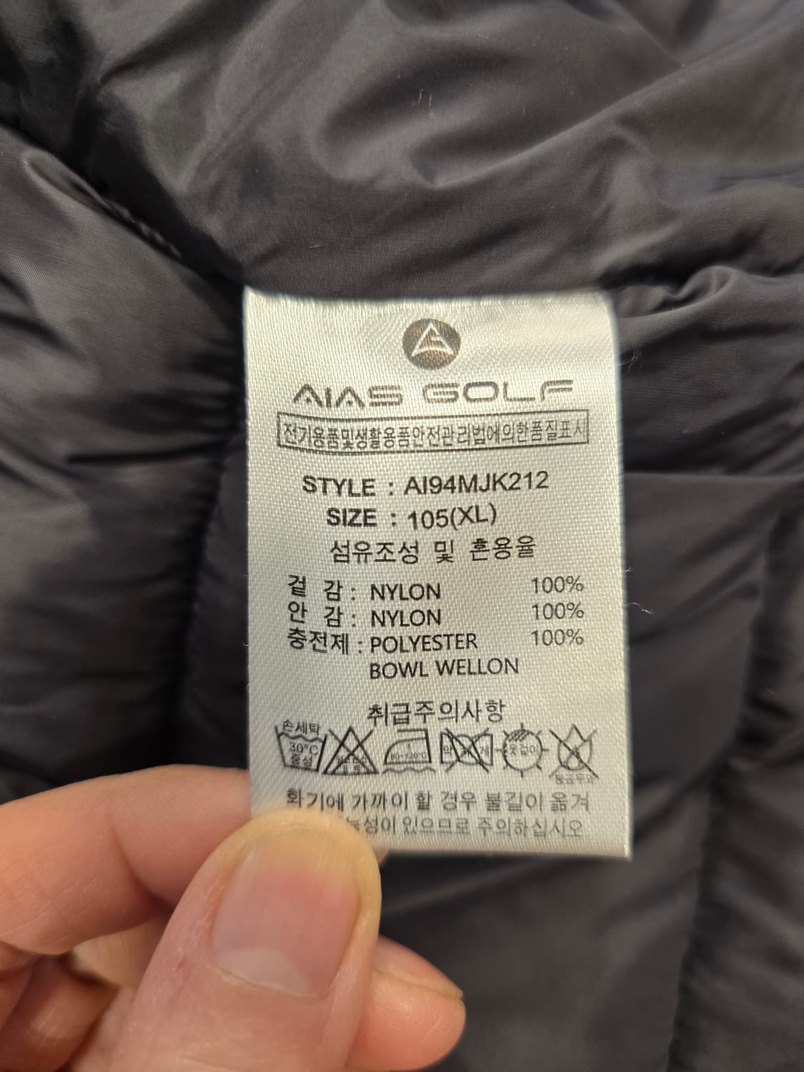 AIAS GOLF 남성 롱패딩 95~100 상품이미지9
