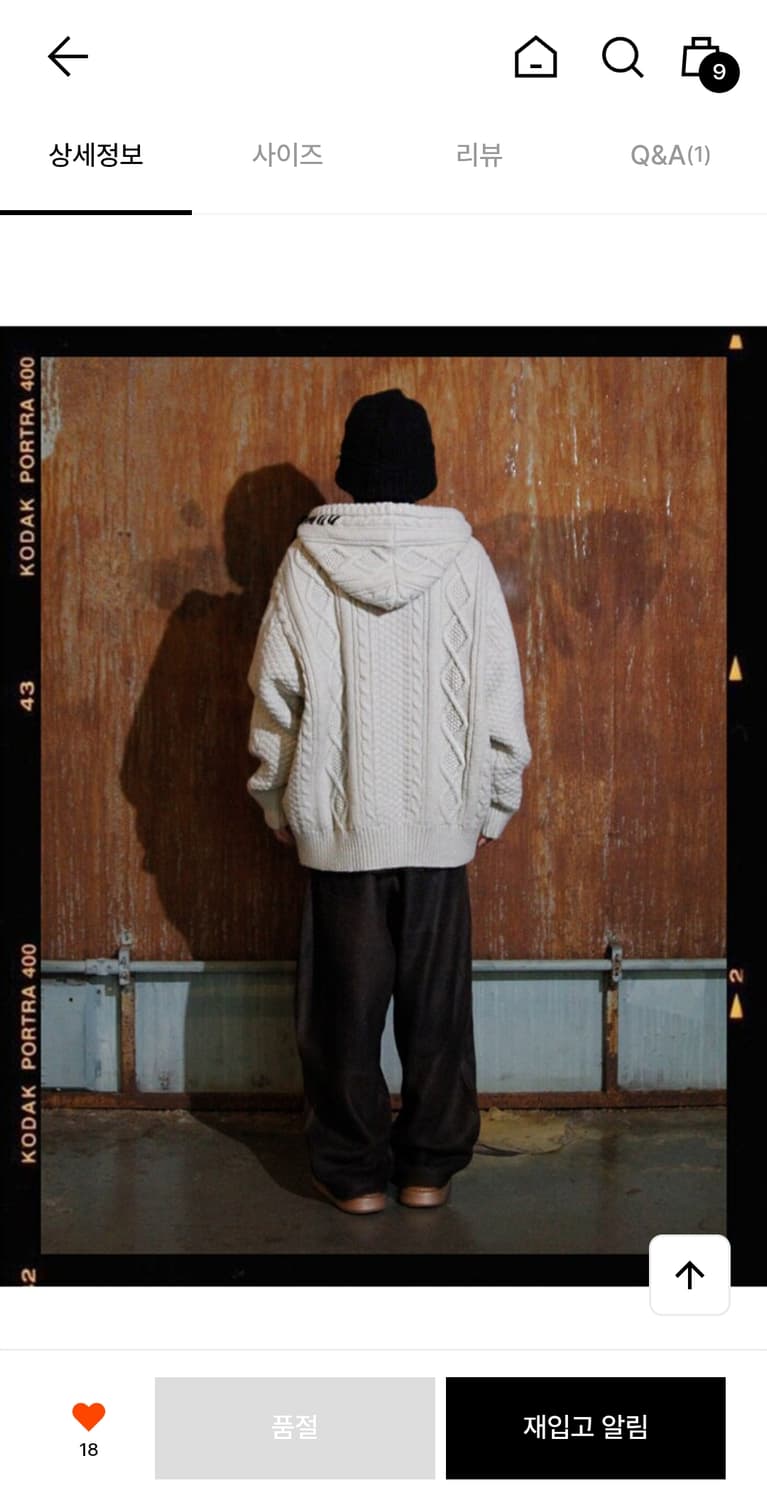 [새상품] 더그레이티스트 케이블 후드 니트가디건 상품이미지5