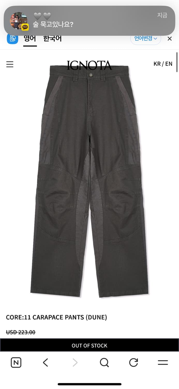 교환) 이그노타 카라페이스 m -> s 교환 원해요 상품이미지1