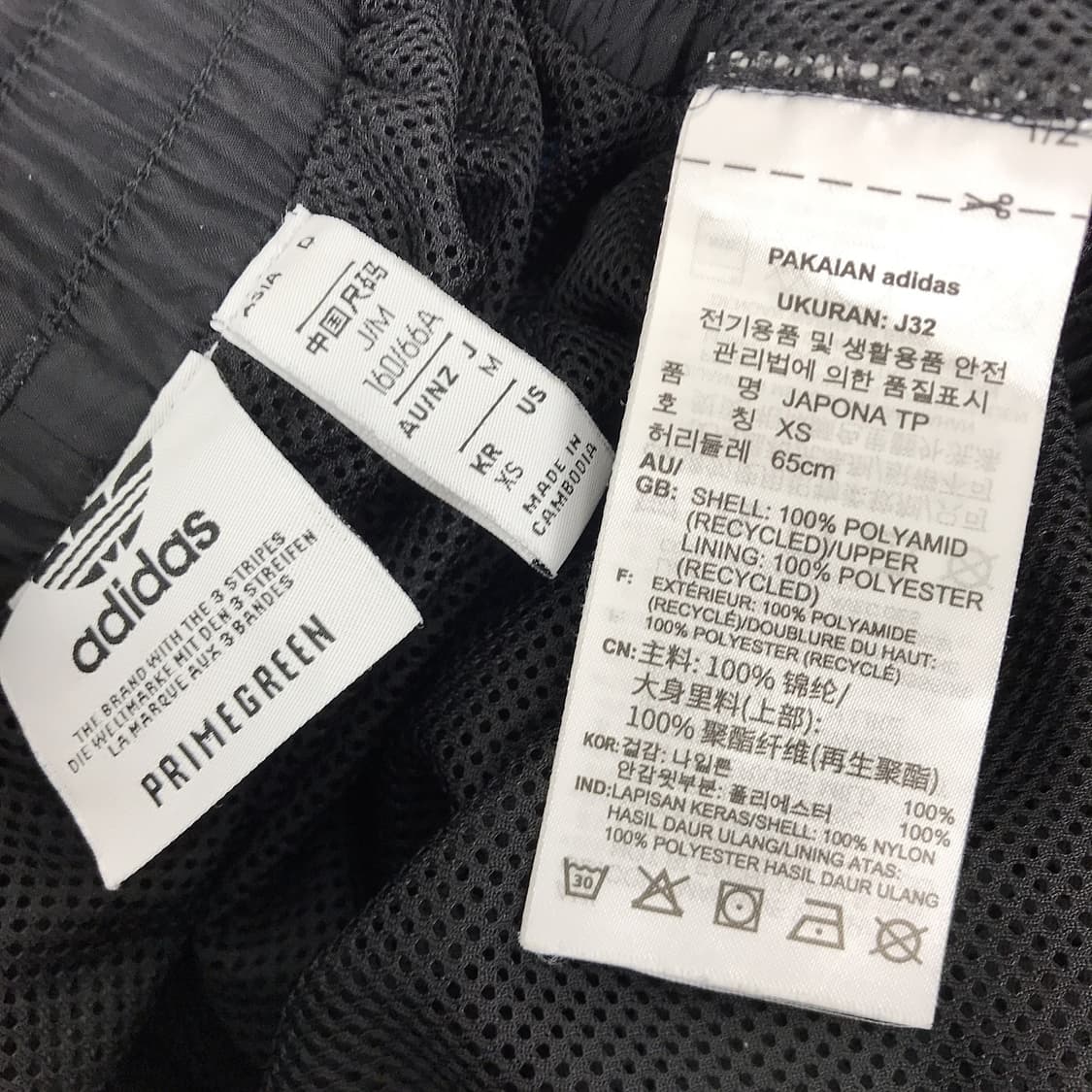 아디다스 트라이컬러 우븐 트랙 팬츠 바지 여성XS (44) 상품이미지7
