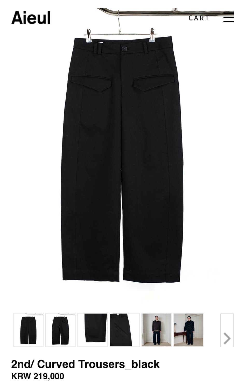 (48) Aieul curved trousers 상품이미지1