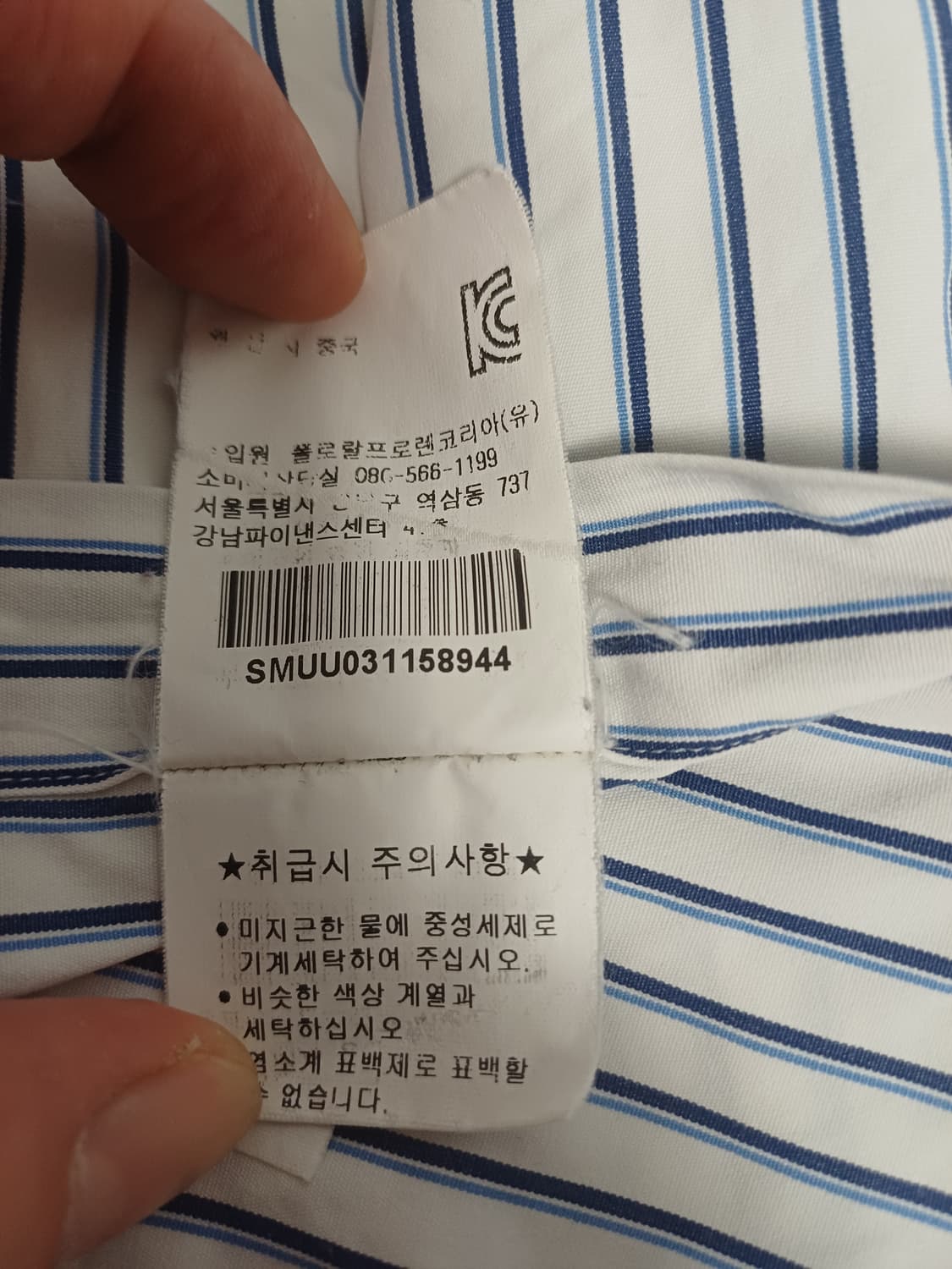 폴로 랄프 로렌 정품 블루 스트라이프 반팔 드레스 셔츠 상품이미지9