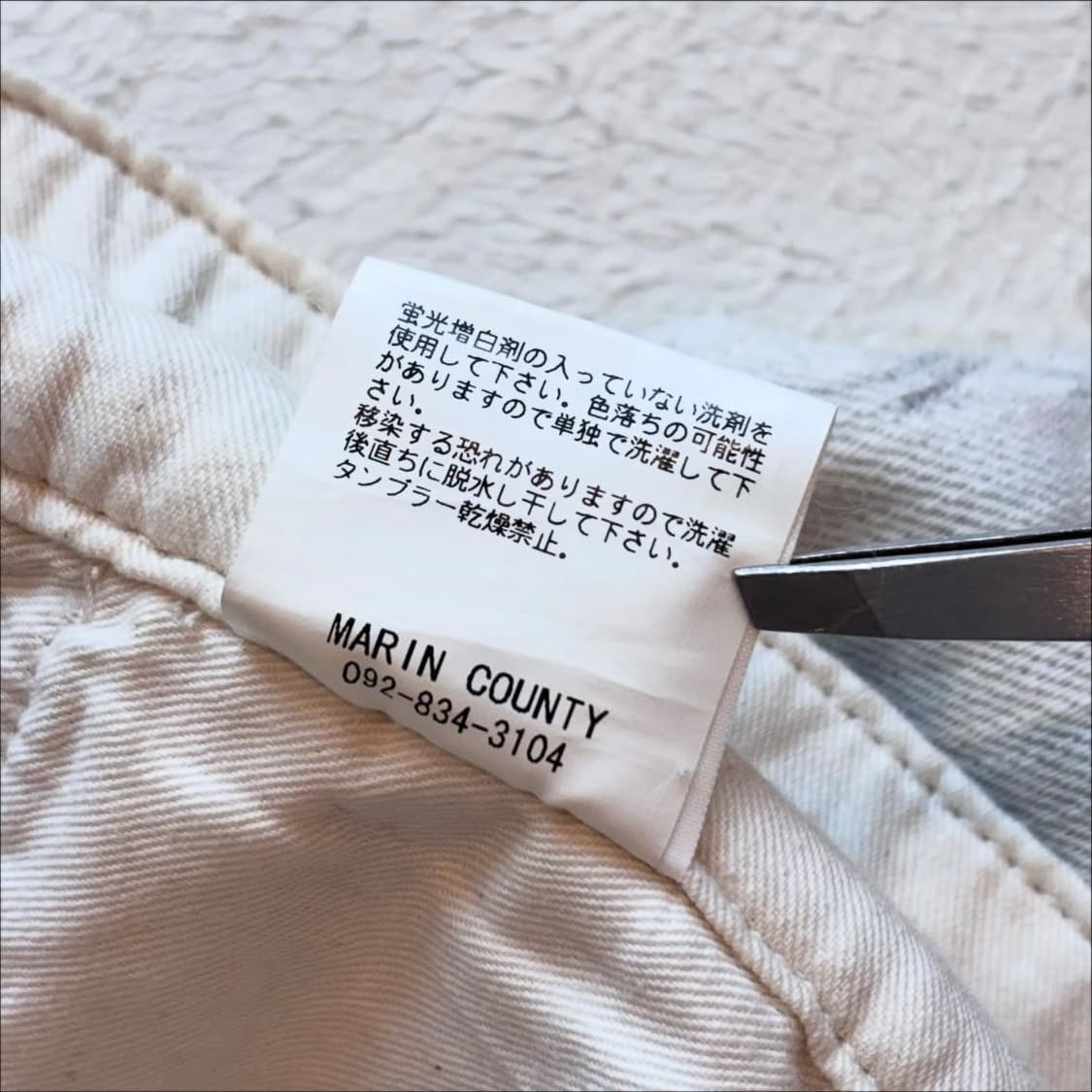 Funset of Art Paisley Balloon Pants 상품이미지8