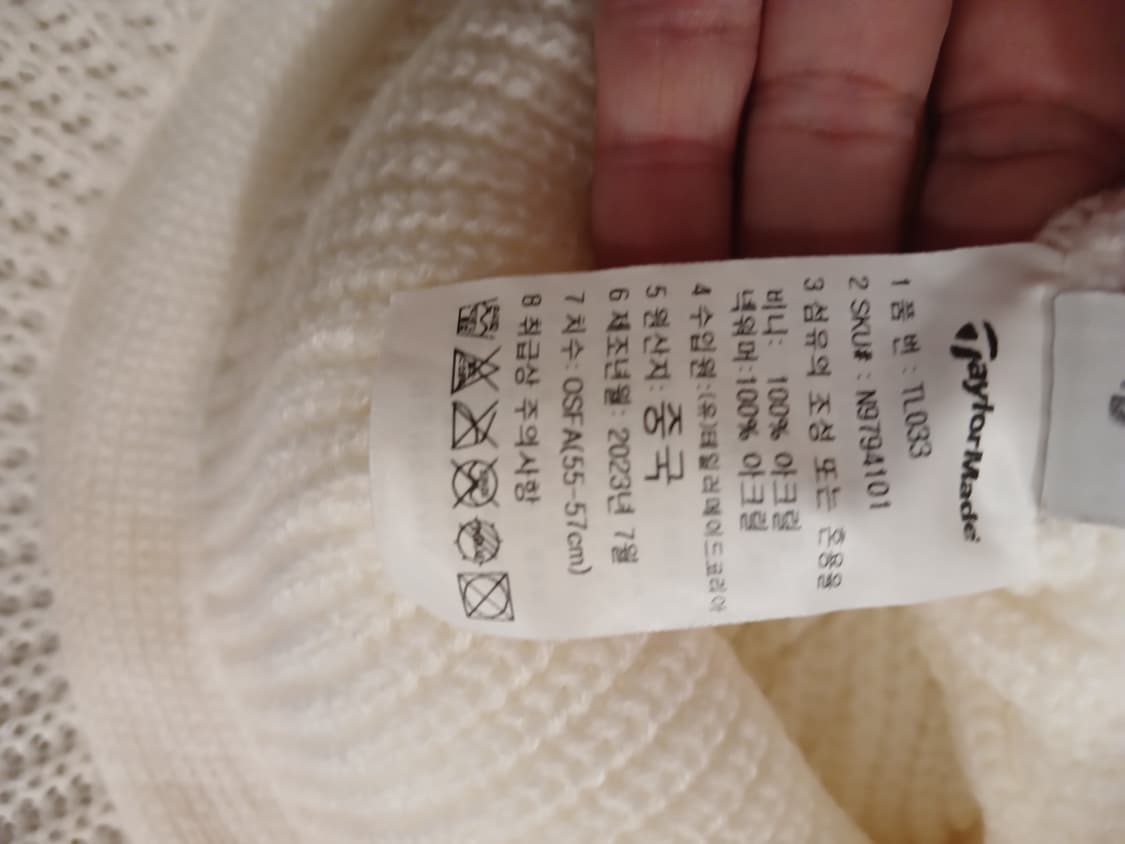 테일러메이드 정품 여성 니트 털모자 55 ~ 57 상품이미지7