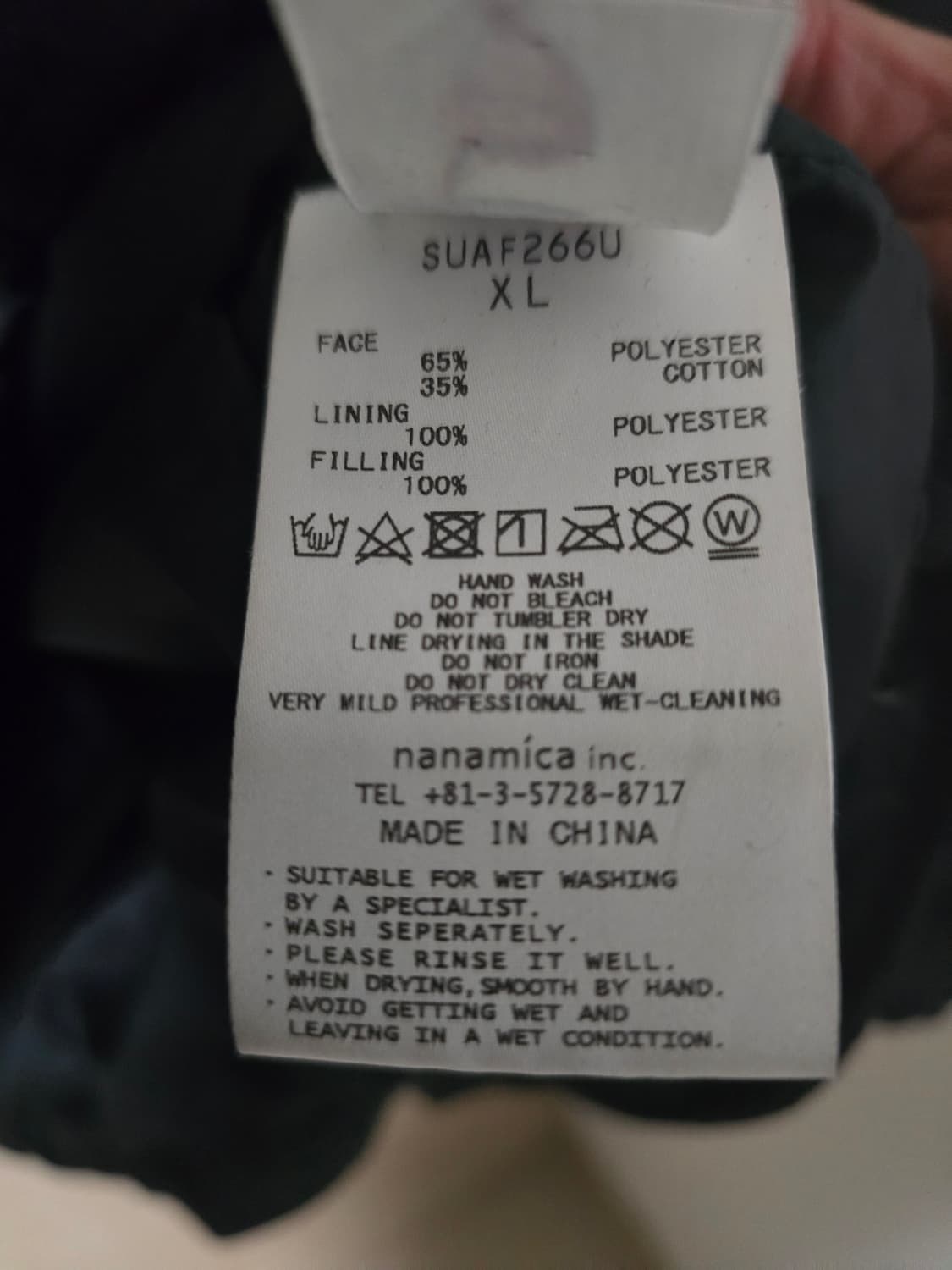 나나미카 다운자켓 상품이미지4