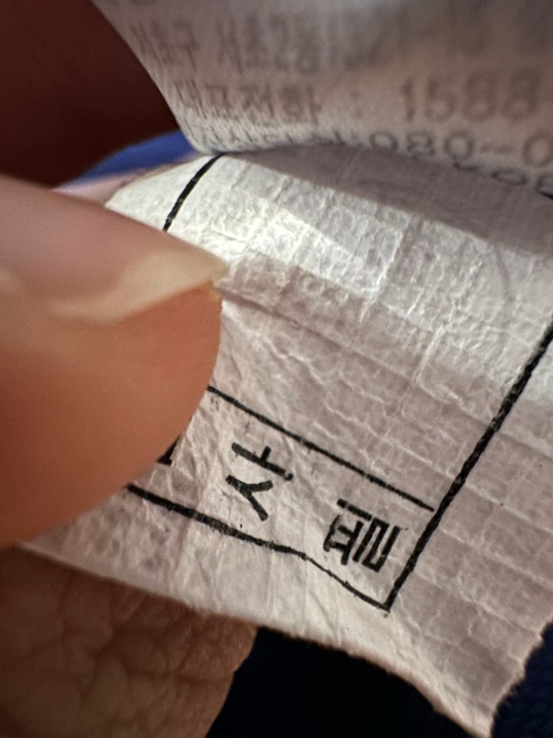 아디다스져지 아디다스 대장 하늘 아디다스삼선 져지 트랙탑 y2k 시나모롤 상품이미지6