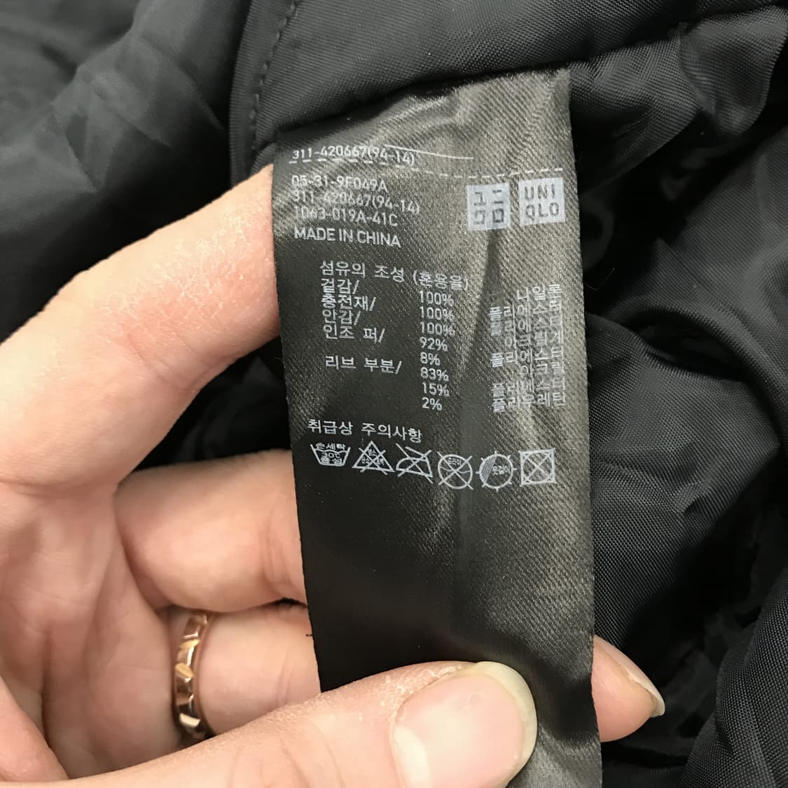 유니클로 N3B 야상패딩 점퍼 [M] 상품이미지5