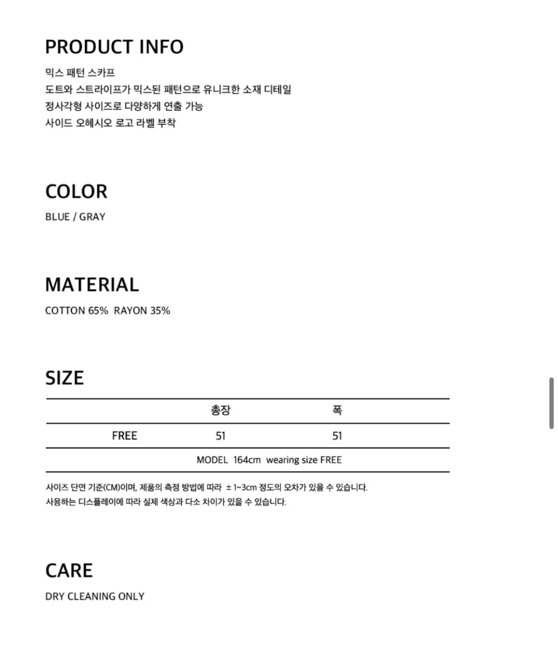 오헤시오 MIX DOT PATTERN SHEER SCARF, GRAY 상품이미지3