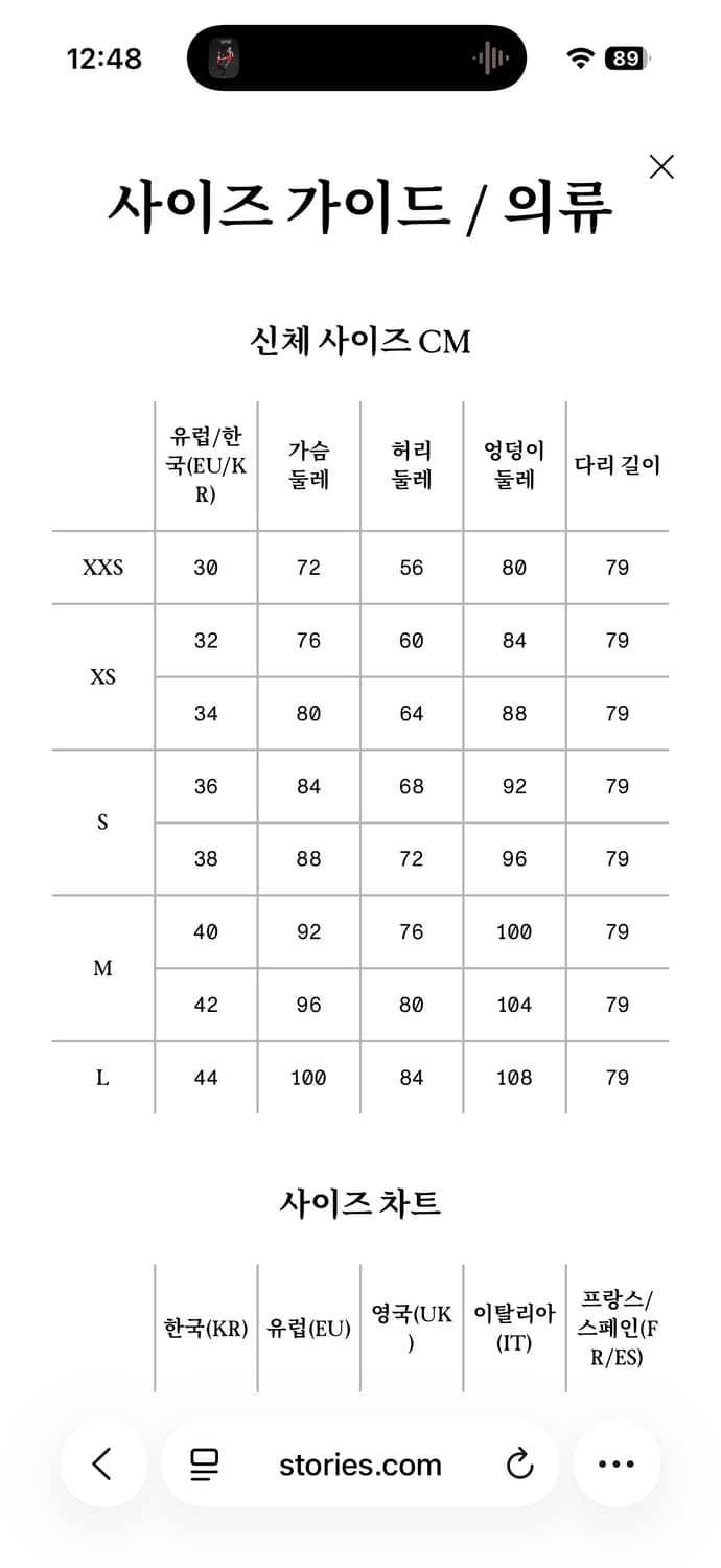 앤아더스토리즈 화이트 데님 미니 드레스 EU 38 상품이미지9