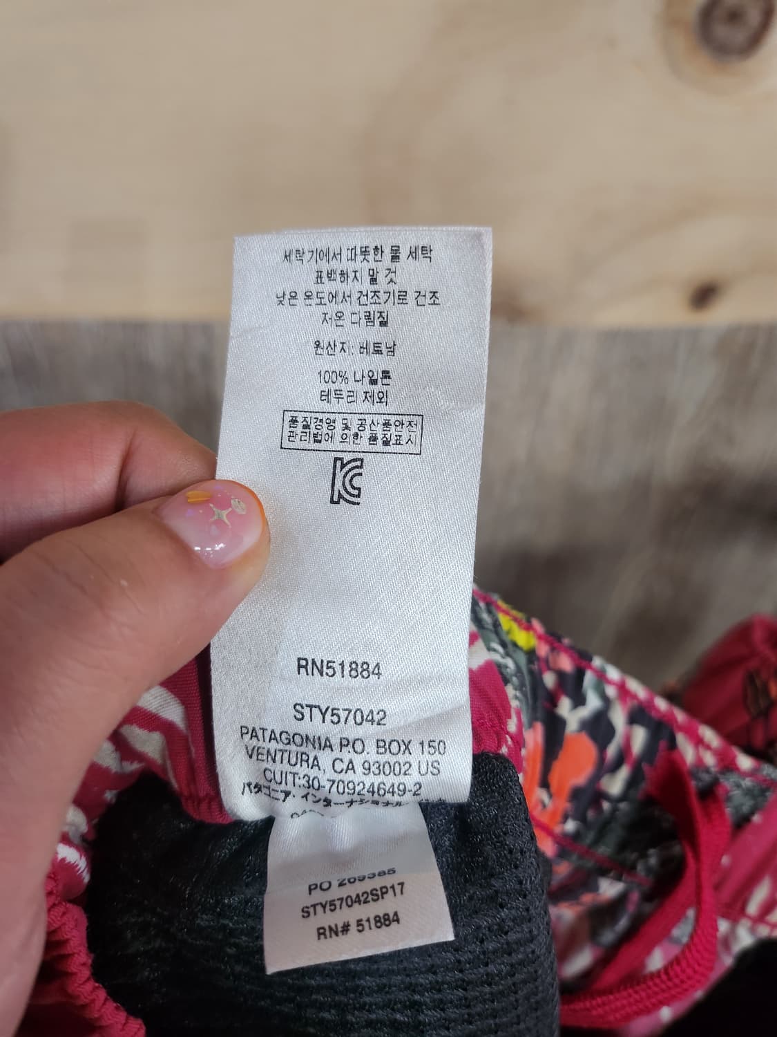 1193) 파타고니아 여성용 배얼리 배기스 반바지 상품이미지5