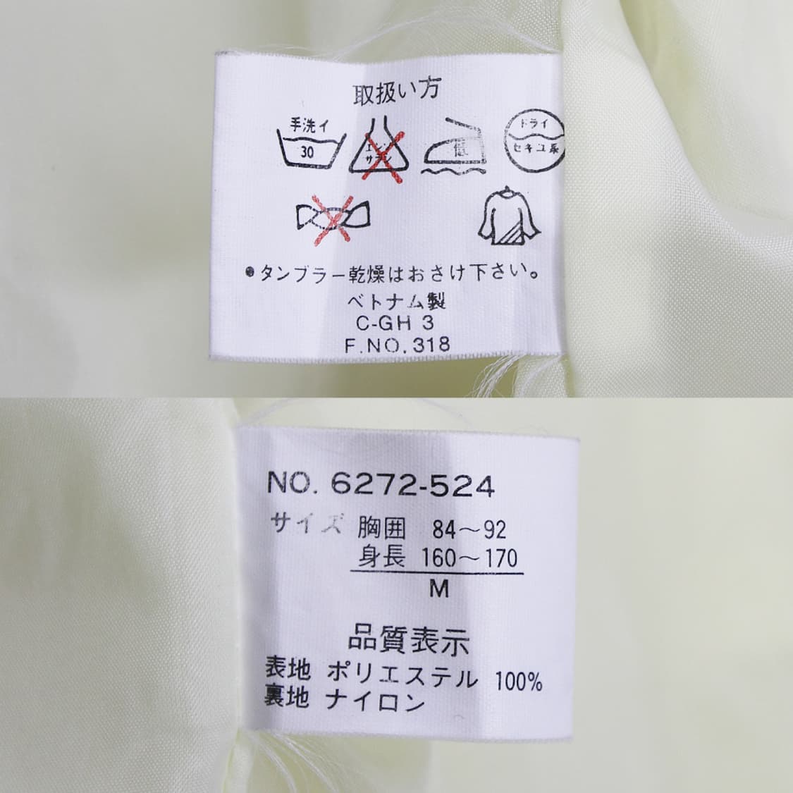 (착용컷) PRACT STYLE 클래식 베스트 (남성용 95) 상품이미지8