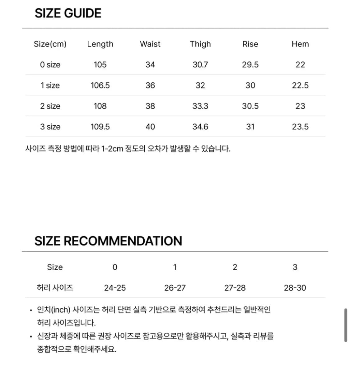 포터리 우먼 POTTERY W 인디고 스트레이트 데님 상품이미지3