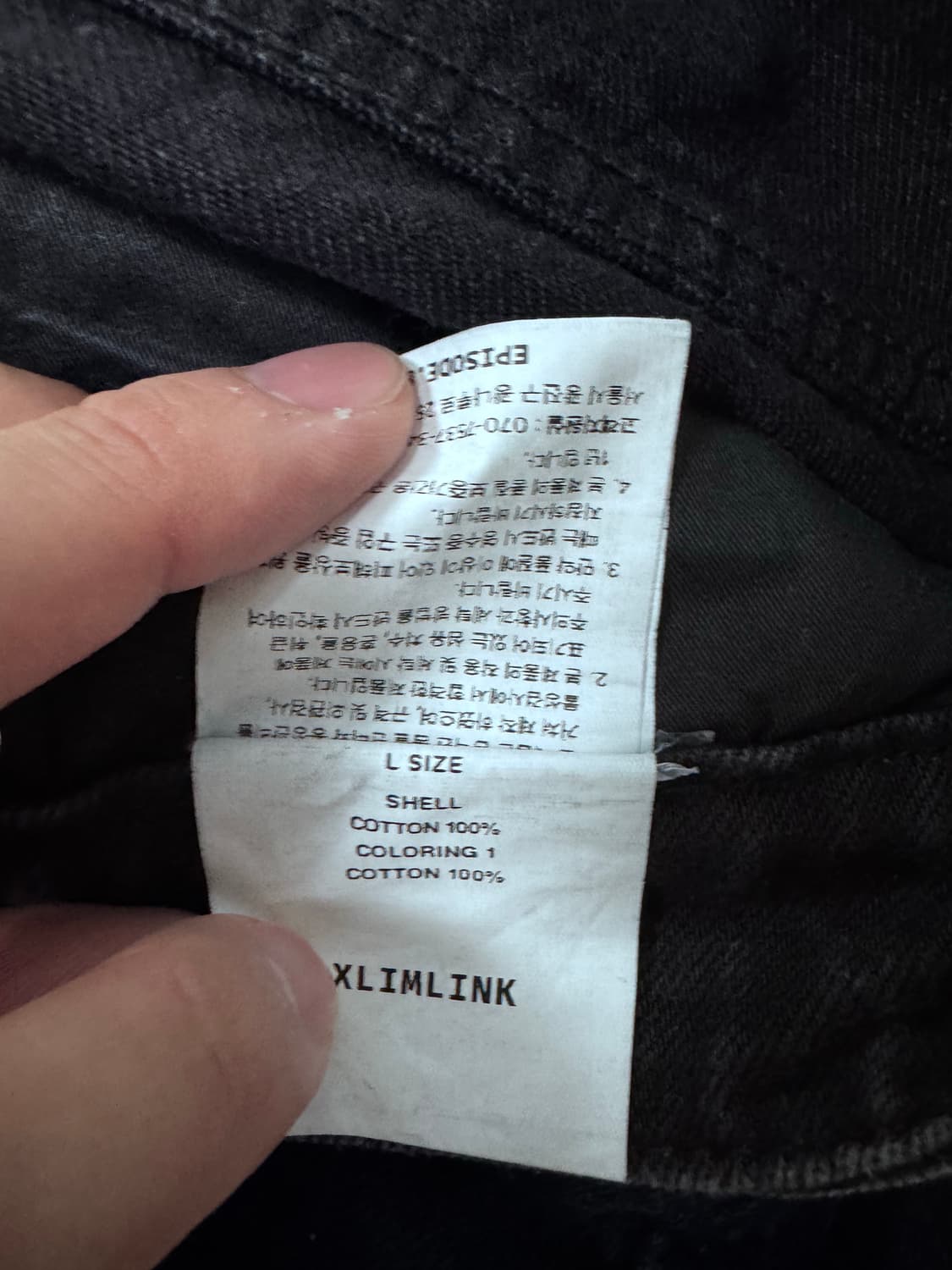 (중고/L xlim ep8 04 trousers 블랙 L 상품이미지7