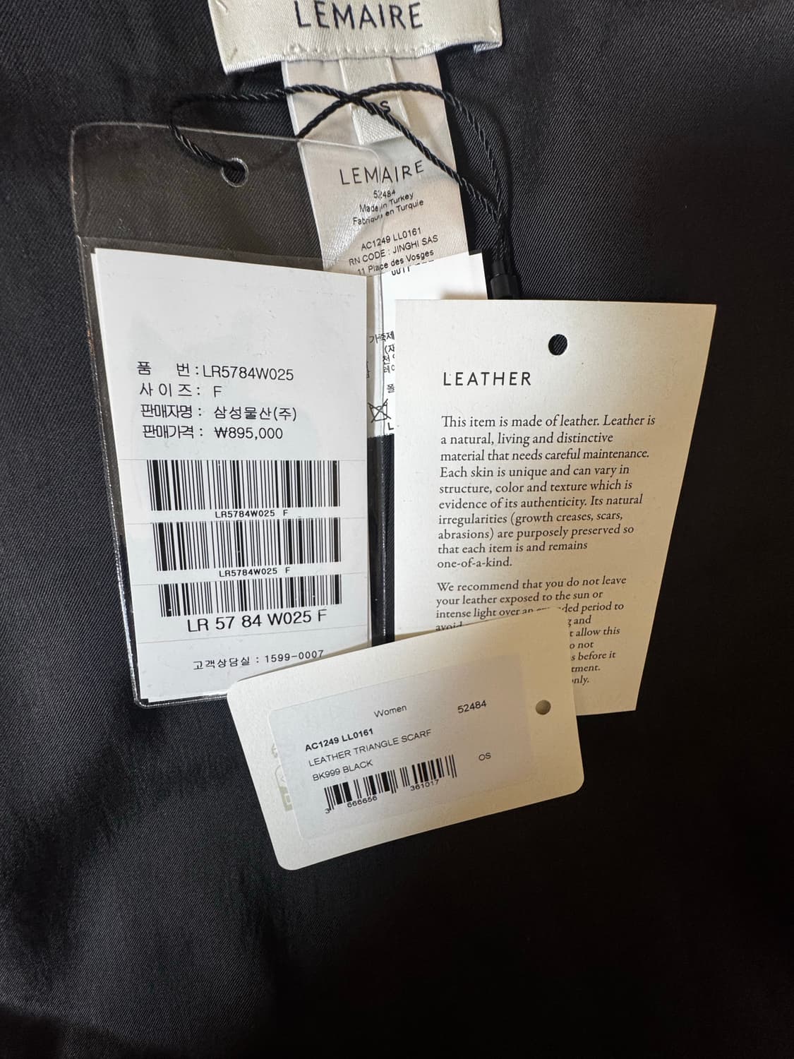 [금주말만판매]르메르 레더 스카프 상품이미지4