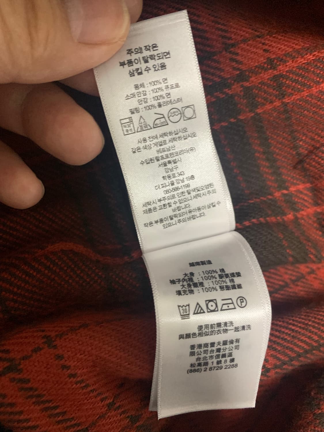 2XL 폴로 컨트리 캔버스 자켓 상품이미지5