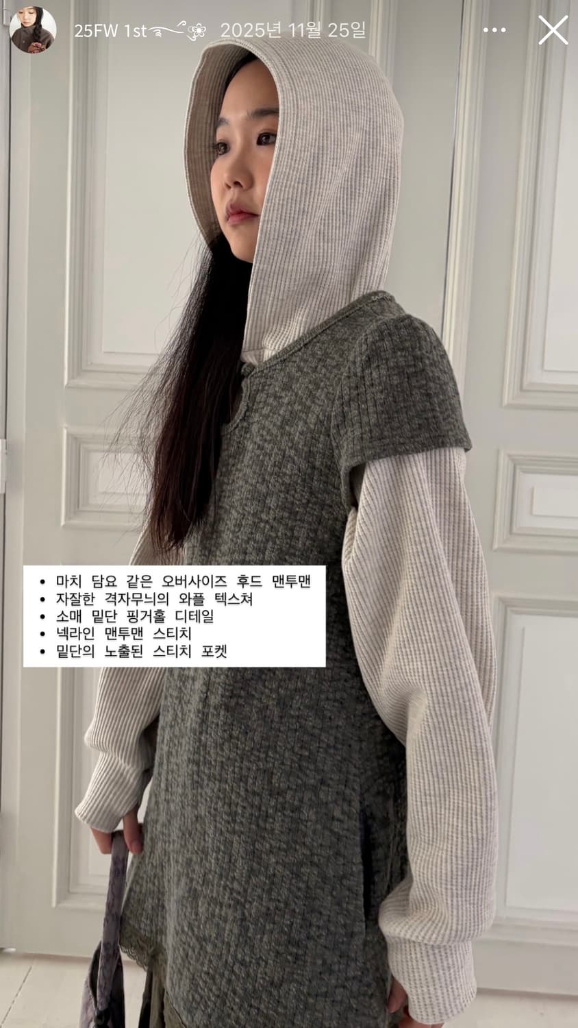 BLANKET HOOD MTM MELANGE OAT 상품이미지3
