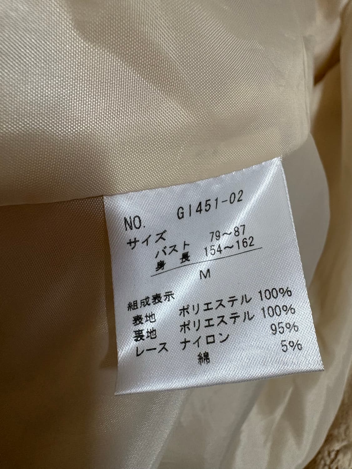 Axes femme 페어리 퍼코트 상품이미지7