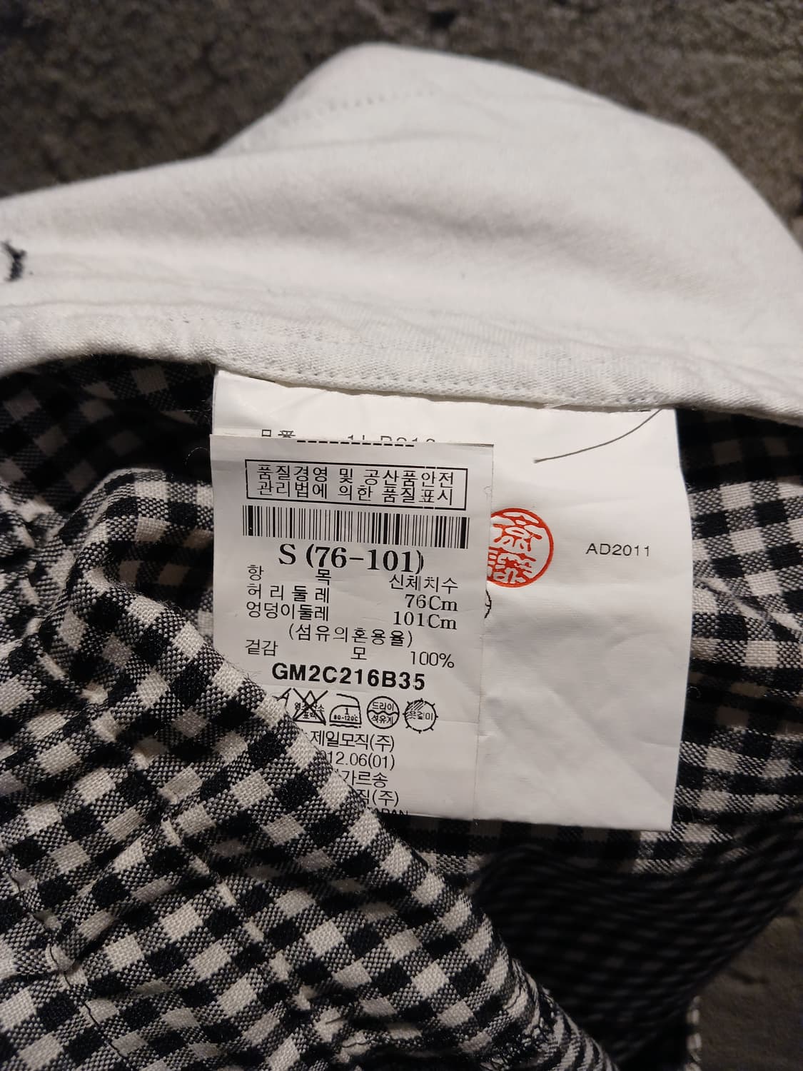 꼼데가르송 블랙 깅엄 배기 팬츠 상품이미지5