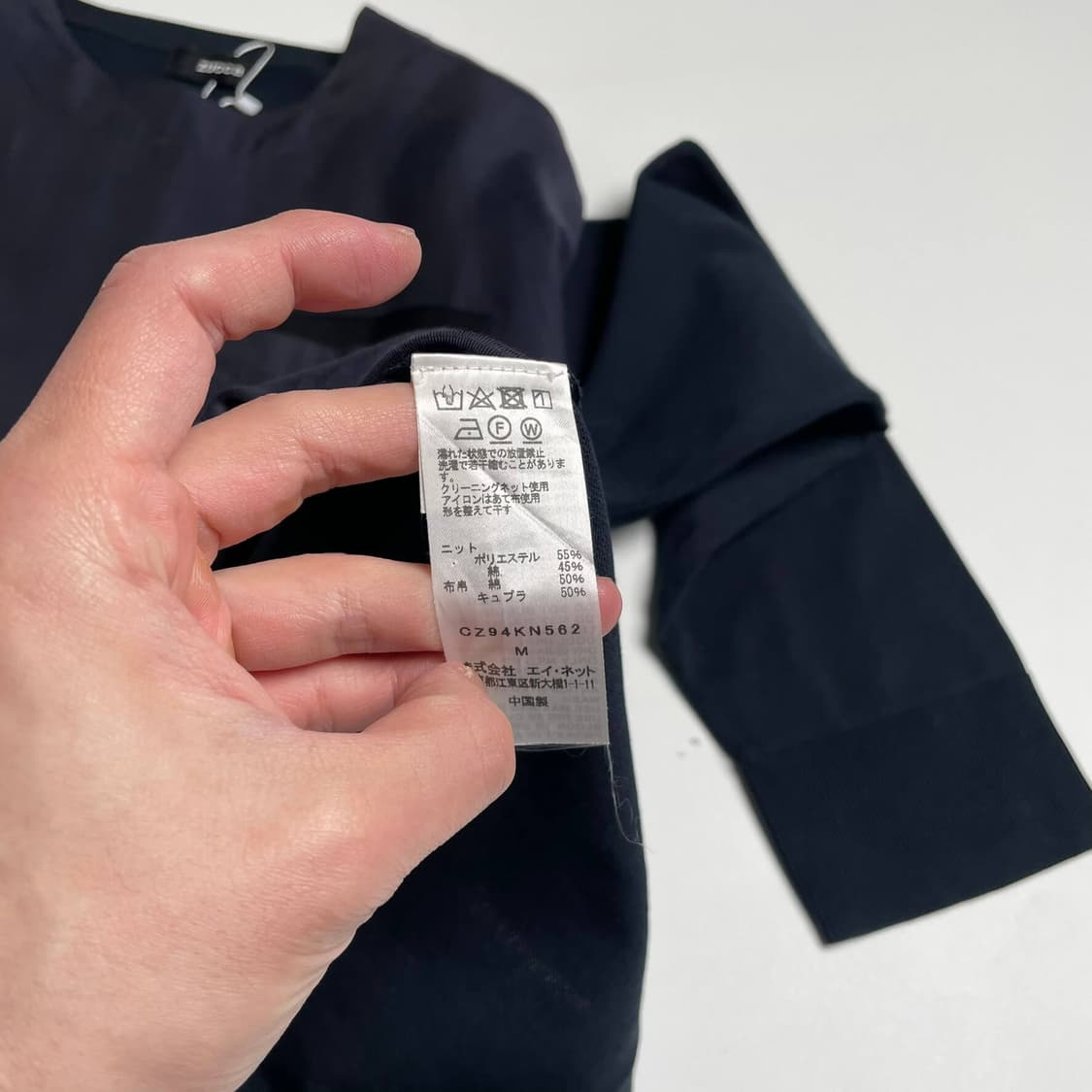 Zucca 2 패브릭 롱슬리브 니트 상품이미지6