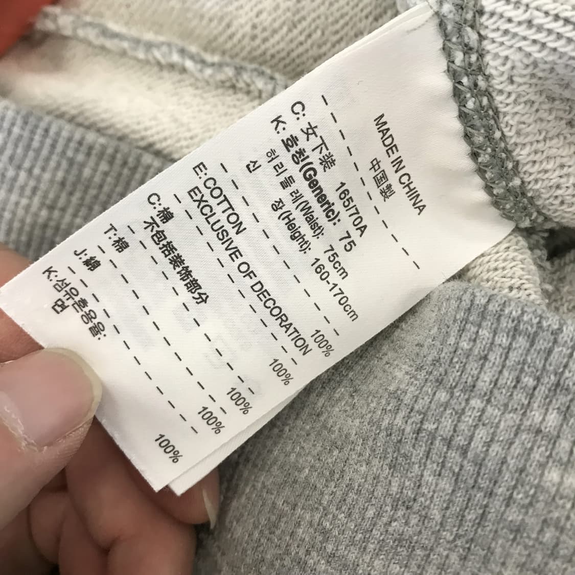 나이키 부츠컷 스웻팬츠 [여성27-28인치] 상품이미지5