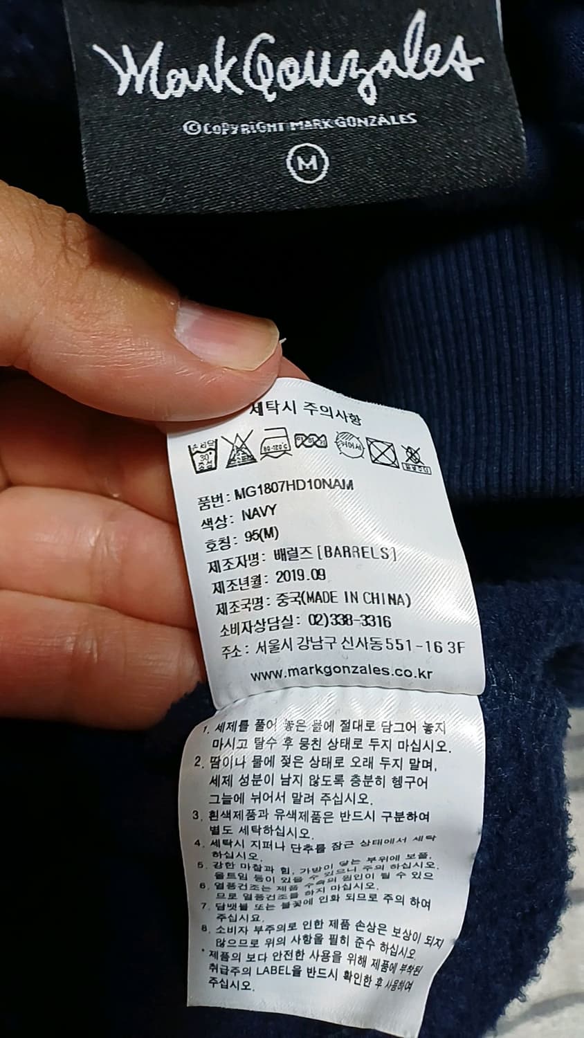 마크곤잘레스 오버핏기모후드 실측100 가슴59 기장74 상품이미지4