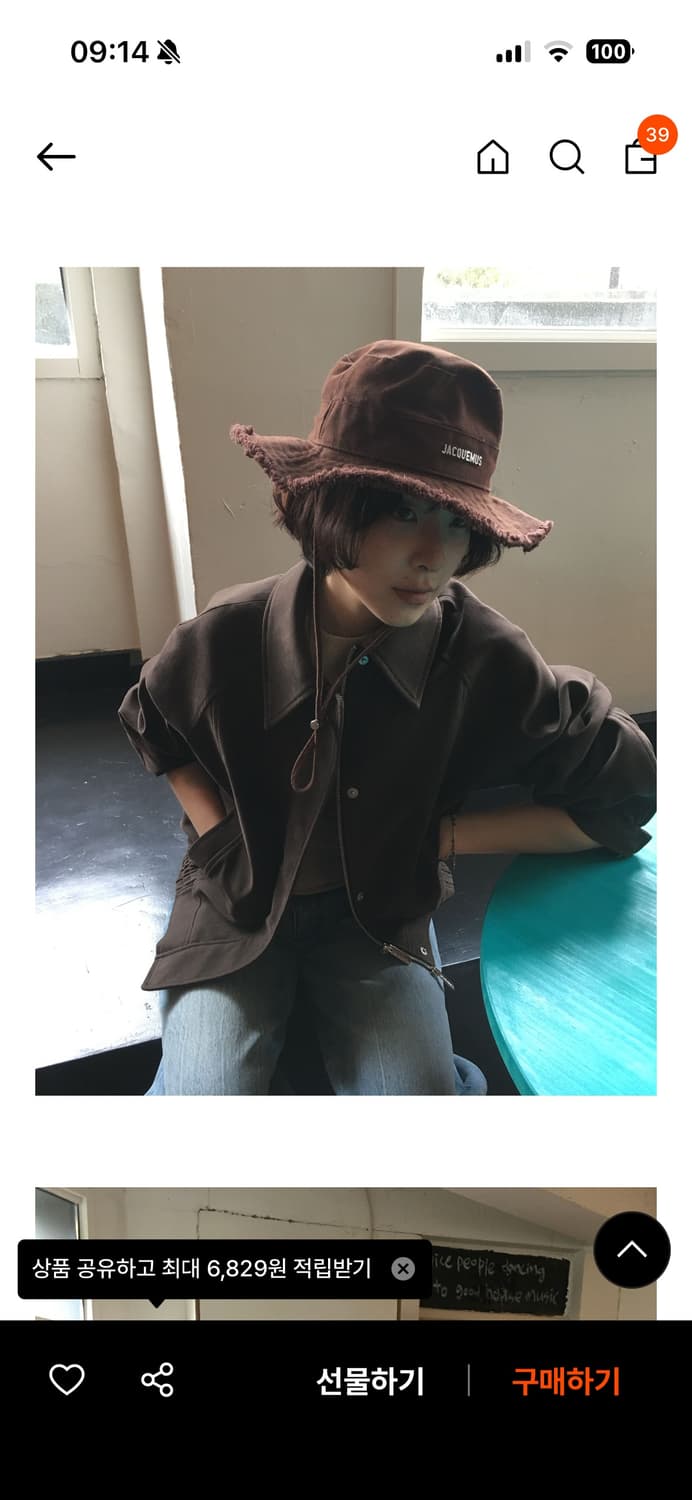 마조네 스웨이드 자켓 상품이미지2