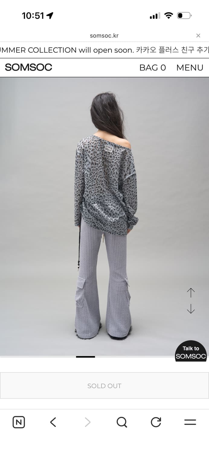 Somsoc 솜속 레오파트 니트 오프숄더 상품이미지3