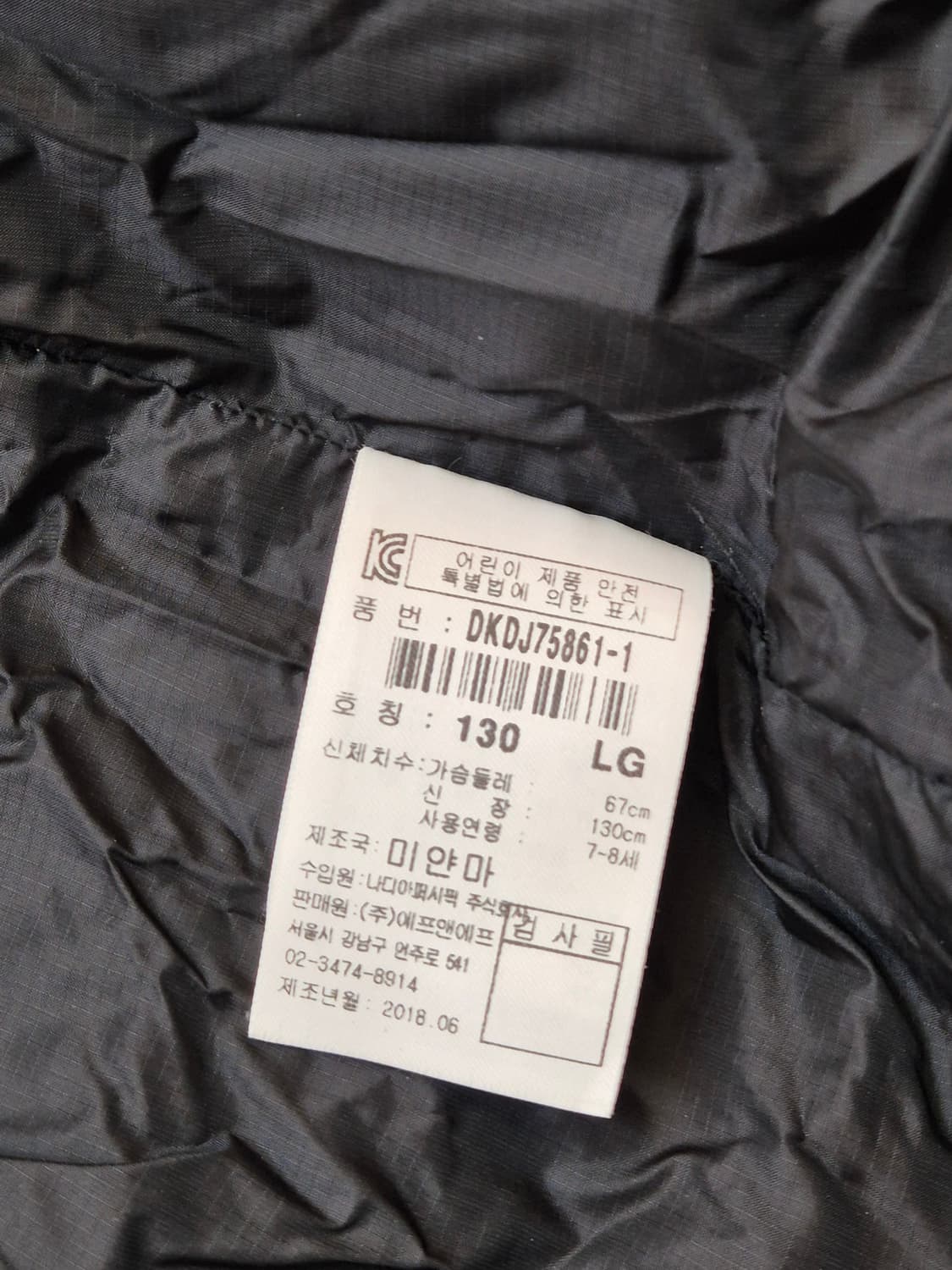 디스커버리 익스페디션 키즈 롱패딩 아이보리 색상입니다. 사이즈는 130입 상품이미지8