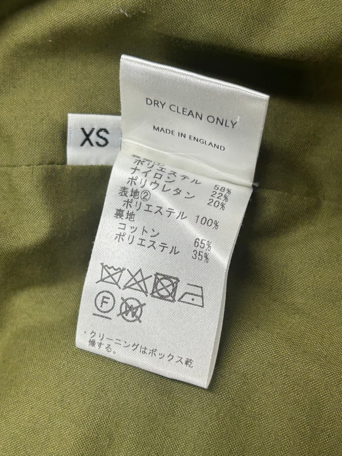 18SS 마틴 로즈(Martine Rose) 컬러블록 자켓 상품이미지9