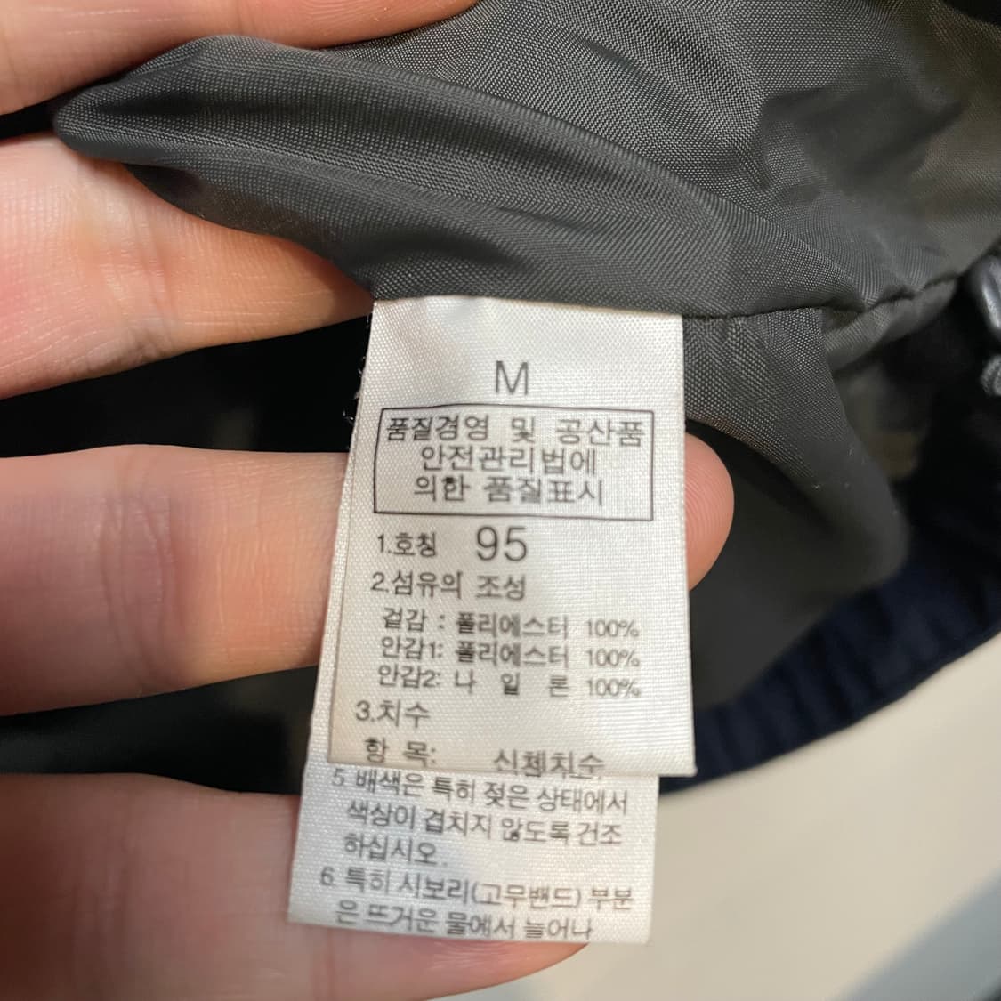 노스페이스 하이벤트 바람막이 자켓 상품이미지4