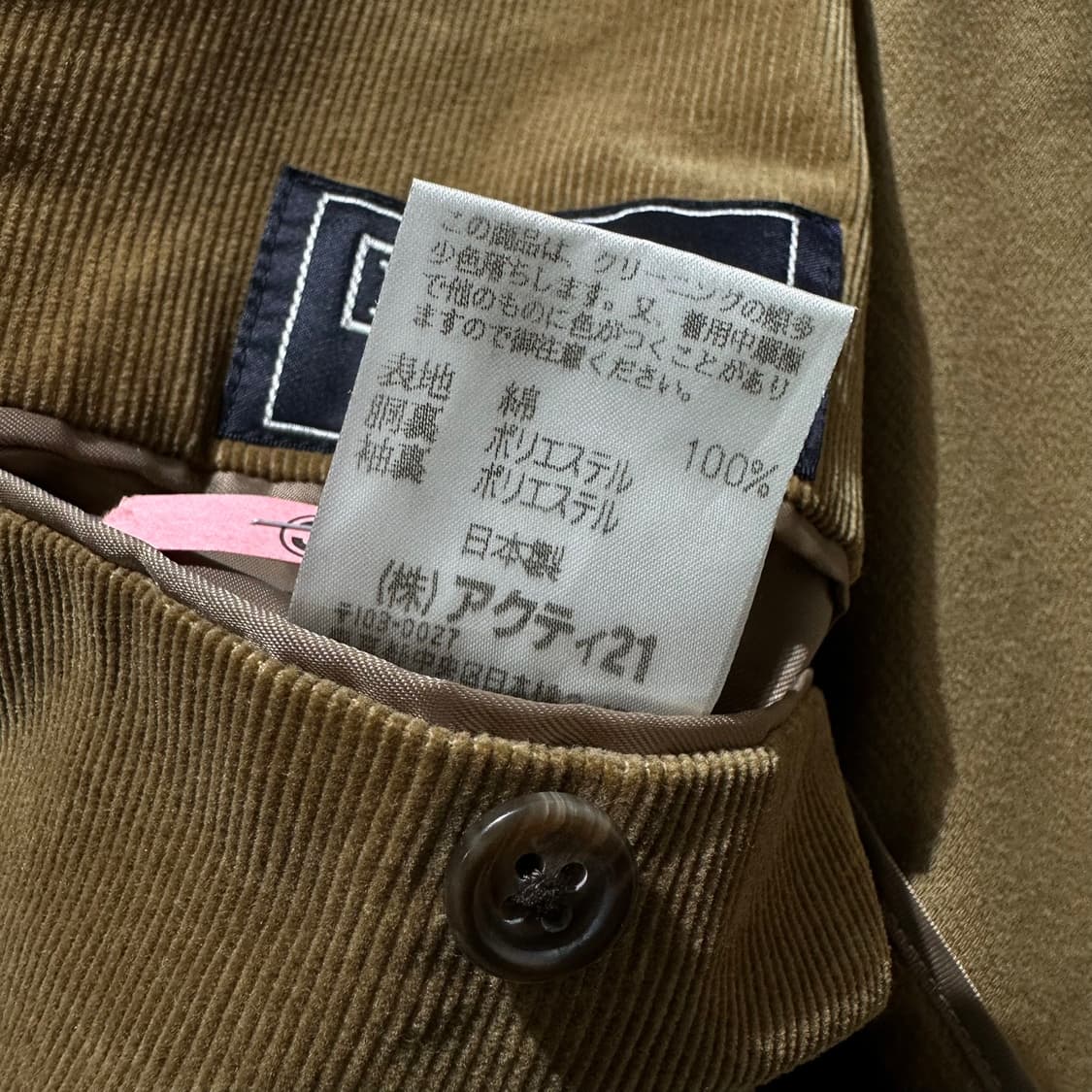 폴로 랄프로렌 코듀로이 3B 싱글 블레이저 자켓 상품이미지10