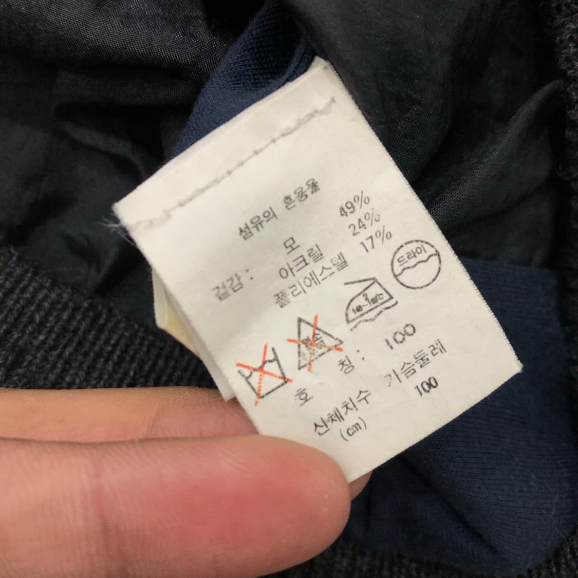 먼싱웨어 90’s 울 패턴 방풍 니트 상품이미지5