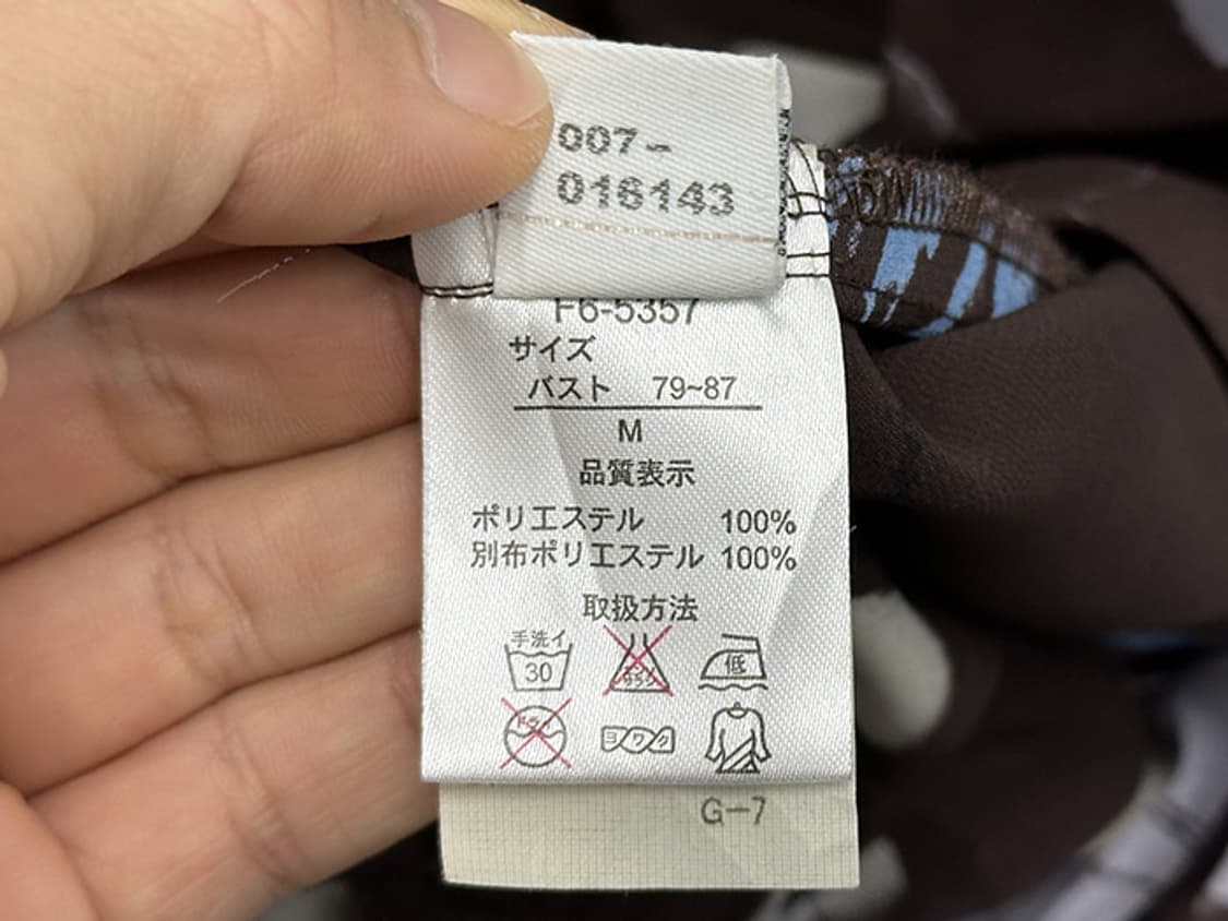 MARITHE FRANCOIS GIRBAUD (M) 상품이미지10