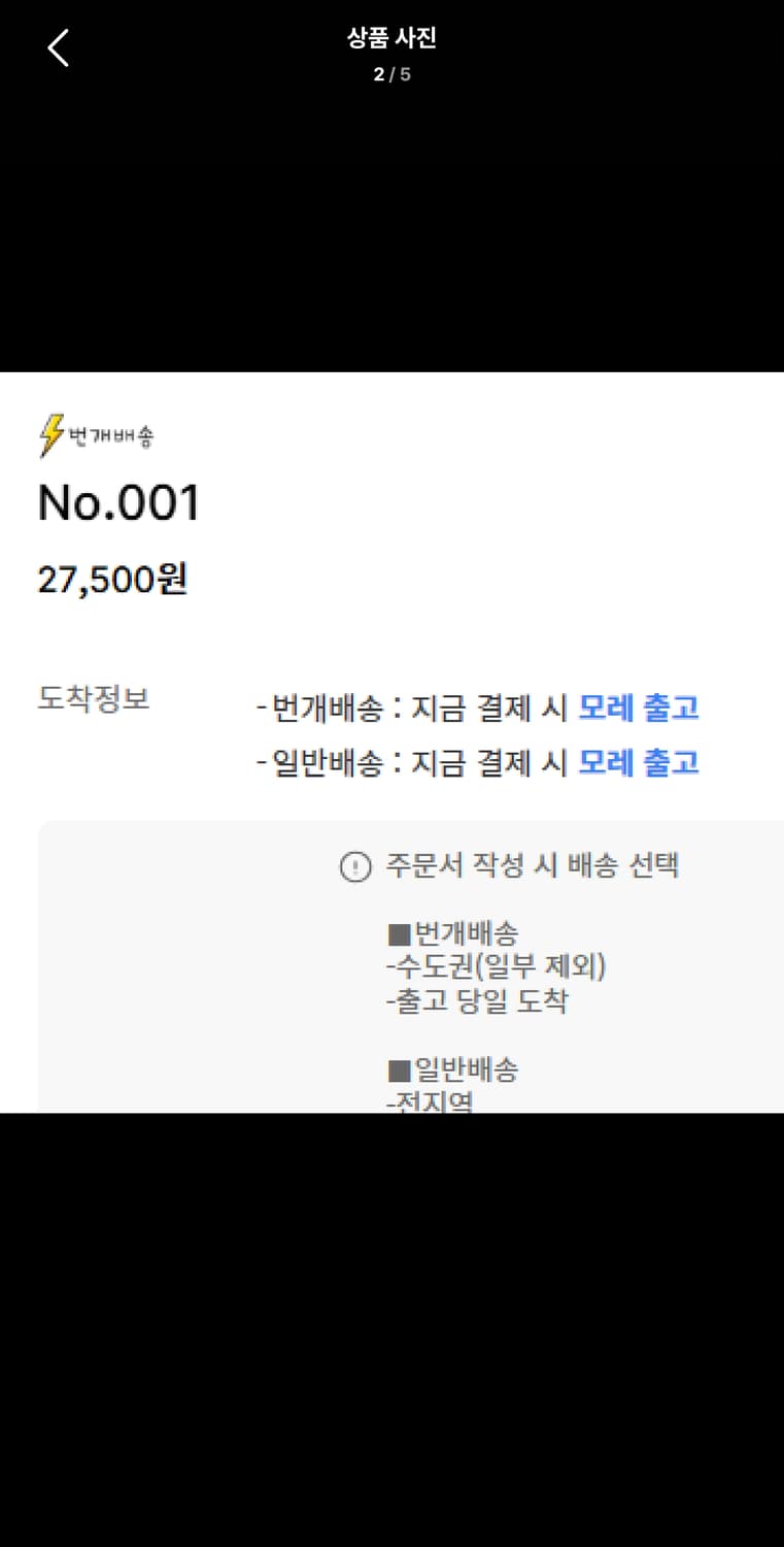 Free ) 스반달 블랙 레더 실버 레이어드 팔찌 상품이미지2